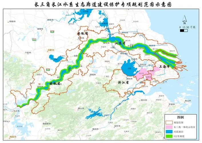 《長三角長江水系生態(tài)廊道建設(shè)保護專項規(guī)劃編制大綱》通過！